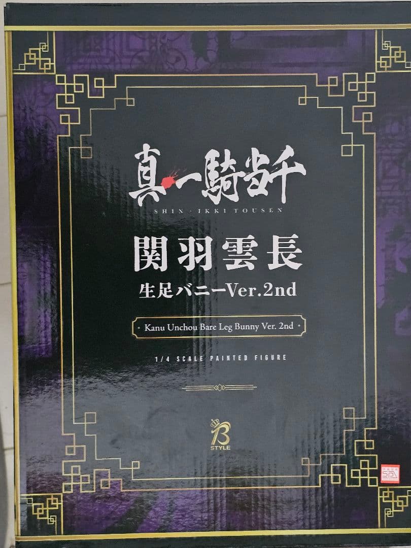 真・一騎当千 関羽雲長 バニーVer.2nd 1/4 完成品フィギュア