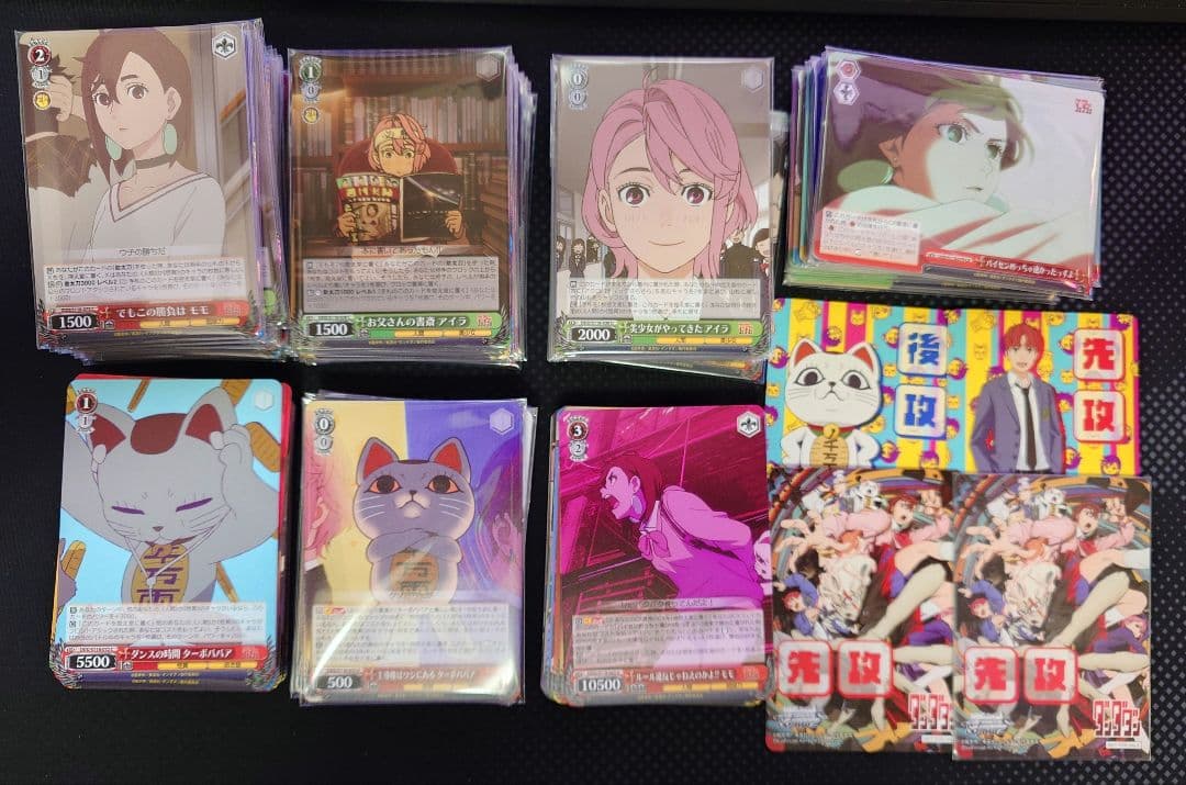 ヴァイス　ダンダダン まとめ売り