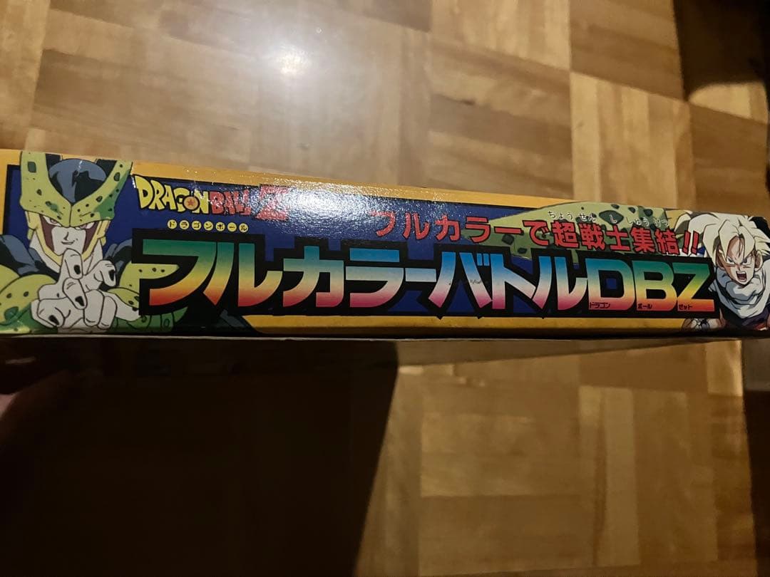 フルカラー バトル DBZ 12体セット