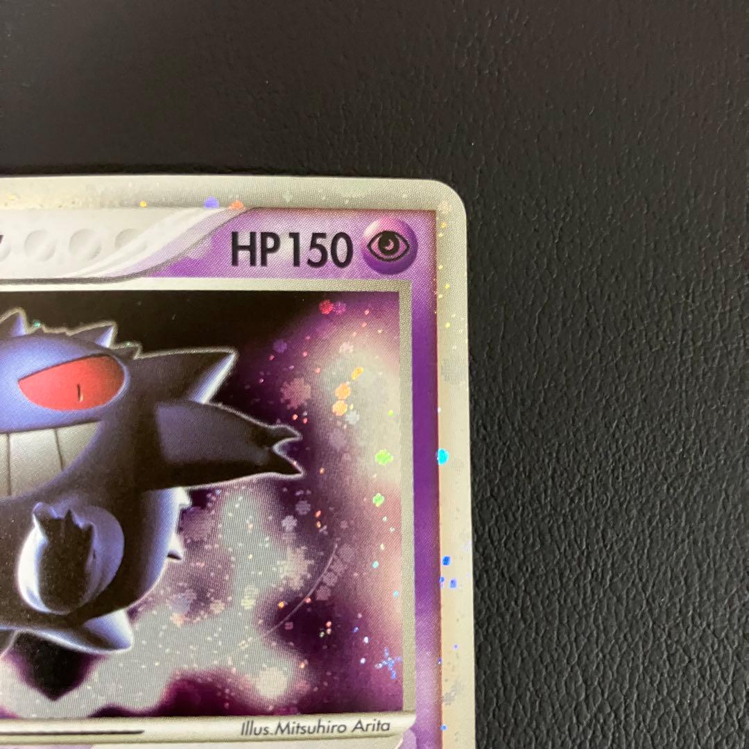 ゲンガーex 048/082 ポケモンカード - メルカリ