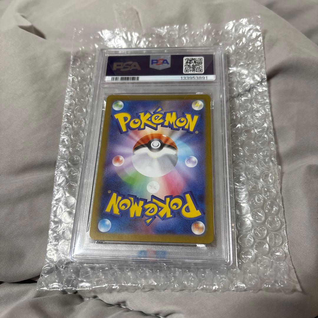 PSA10】ゴースト AR 022/021 ポケモンカード ワンオーナー - メルカリ