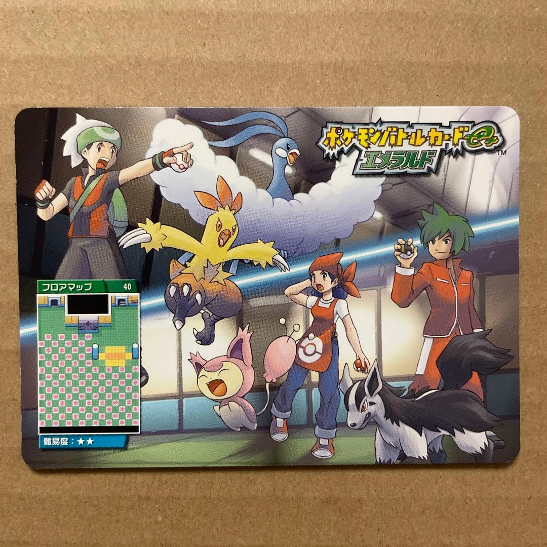 超希少☆ポケモンバトルカードe+ エメラルド むしとりしょうねん