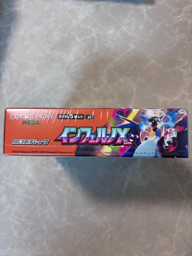 【新品未開封】ポケモンカードゲーム インフェルノX