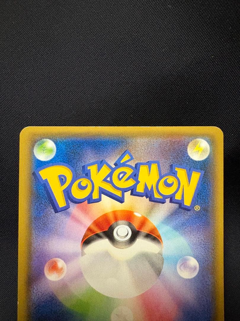 ポケモンカード フーパ　光輪の超魔神　入場者プレゼント XY プロモ　４枚