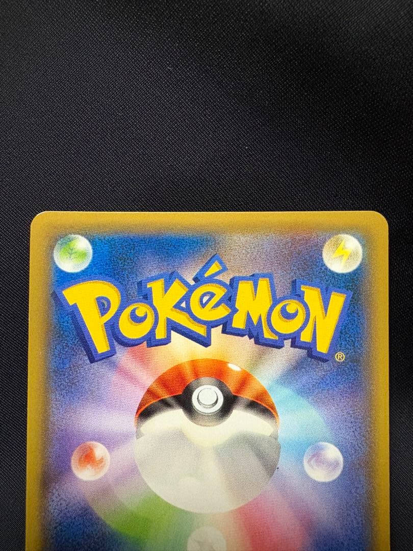 ポケモンカード フーパ　光輪の超魔神　入場者プレゼント XY プロモ　４枚