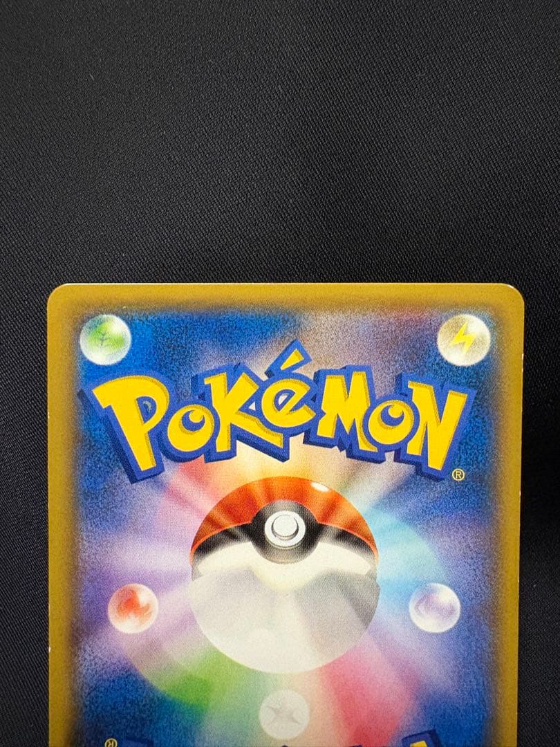 ポケモンカード フーパ　光輪の超魔神　入場者プレゼント XY プロモ　４枚