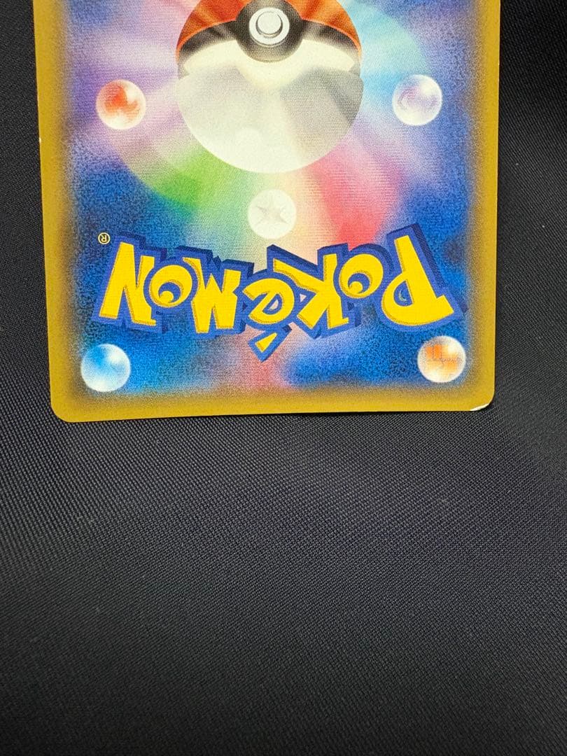 ポケモンカード フーパ　光輪の超魔神　入場者プレゼント XY プロモ　４枚