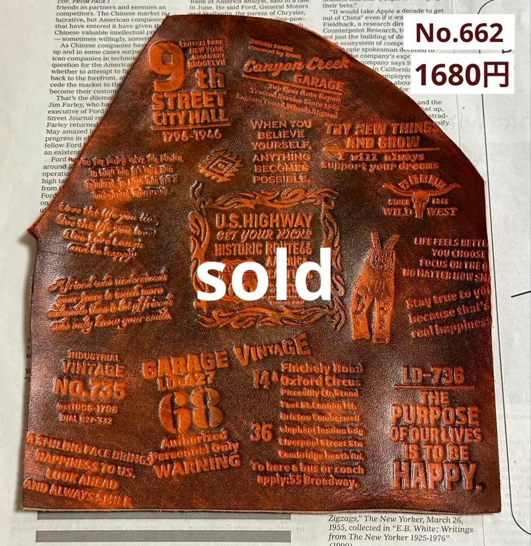 No.662 染色タグ 革タグ 刻印タグ ハンドメイド