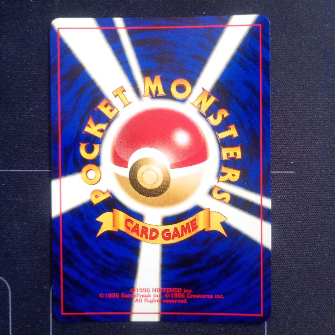 美品 旧裏 エンテイ プレミアムファイル2 PROMO 渦巻きホロ - メルカリ