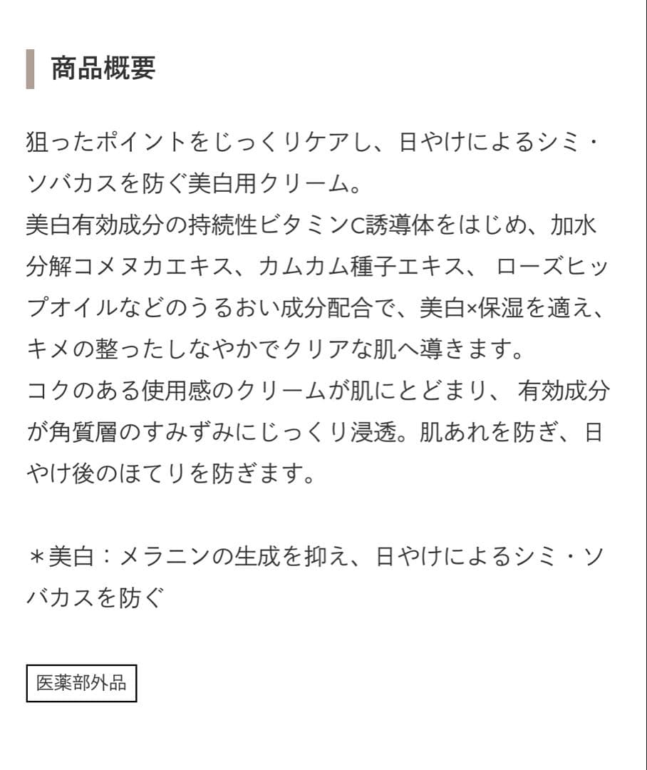 C'BON 酵素洗顔 10個 & クリーム