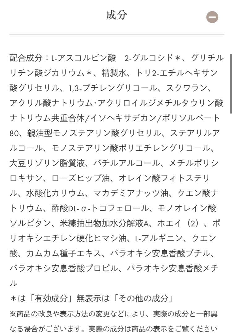 C'BON 酵素洗顔 10個 & クリーム