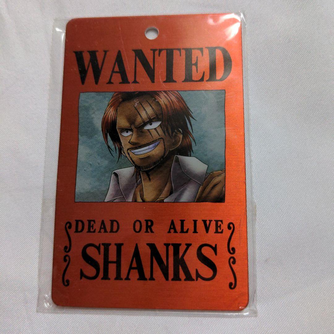 激レア　シャンクス　平成レトロ　手配書　メタルプレート　キーホルダー　ワンピース