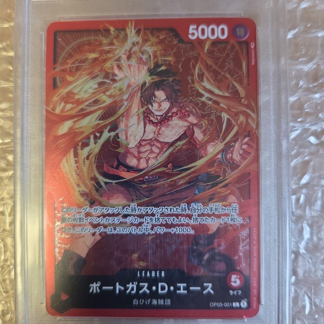 ポートガス・D・エース：チャンピオンシップセット2022 L リーダー