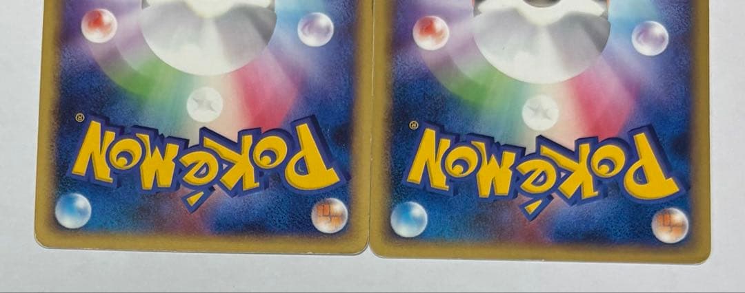 アルセウスLV100 まとめ売り