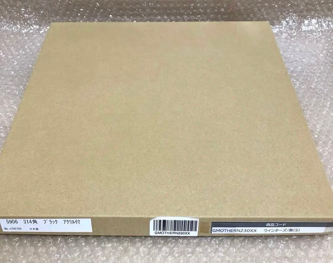 【新品未開封】MOTHER2 レプリカ・スクリーン ウインターズ Sサイズ