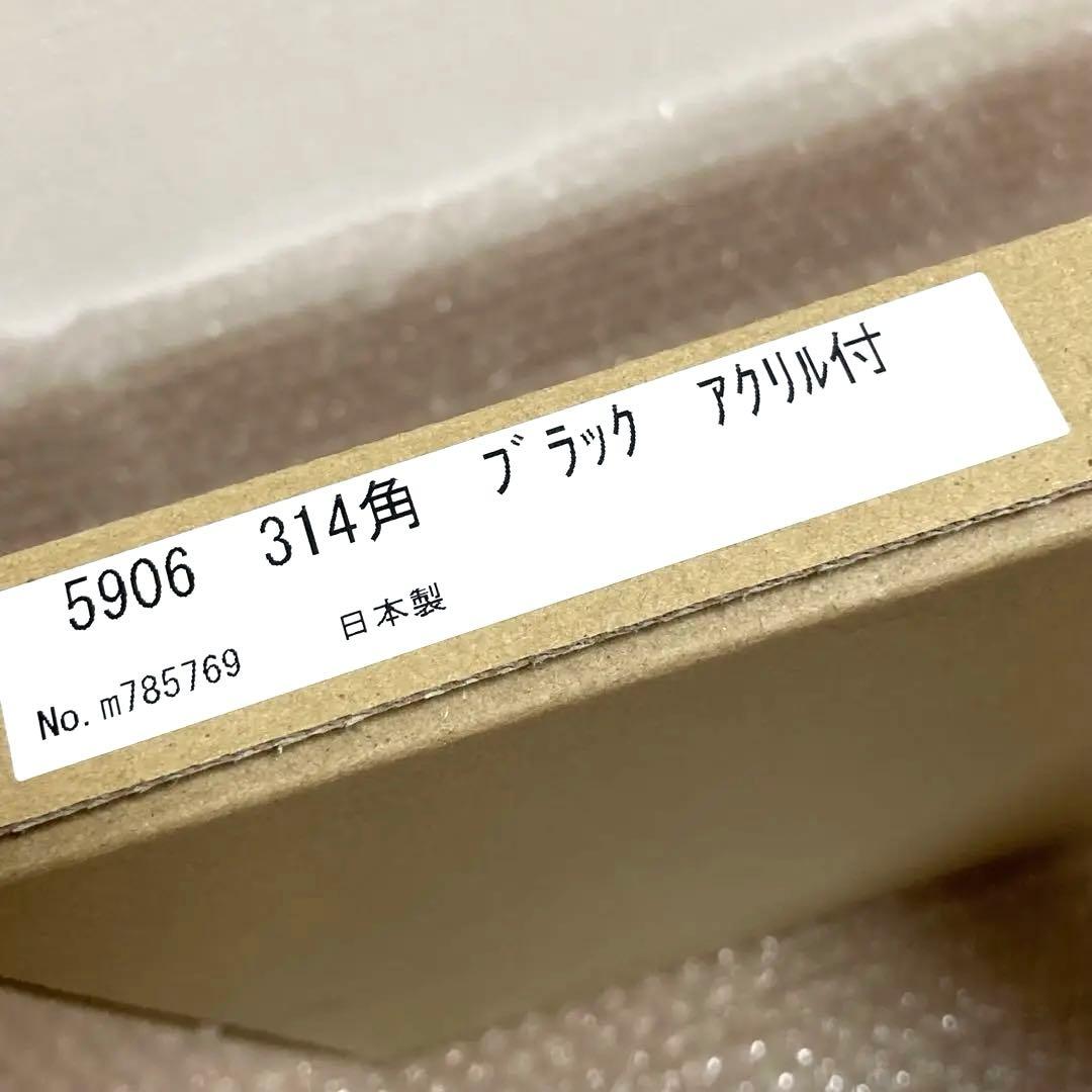 【新品未開封】MOTHER2 レプリカ・スクリーン ウインターズ Sサイズ