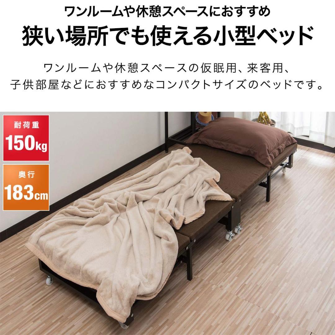未使用★折りたたみベッド　四つ折り　コンパクト　ブラウン　シングル
