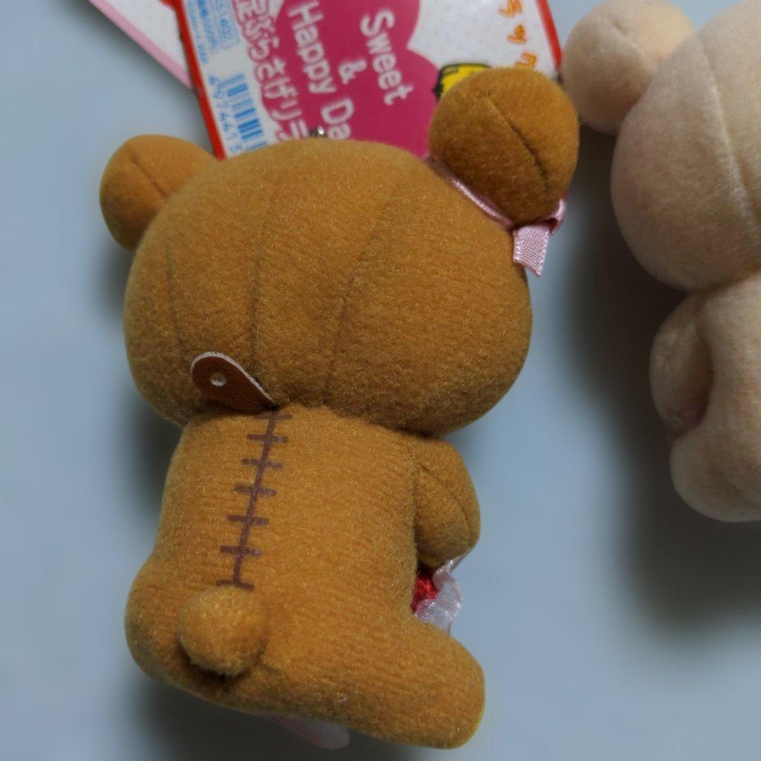 ラストセット 希少 リラックマ sweet&HappyDay 限定ぶらさげ