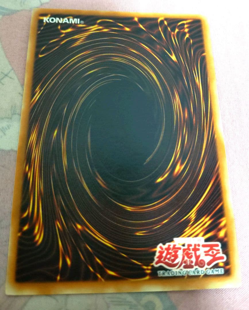 【遊戯王】人造人間サイコショッカー【旧アジアシークレット】　JINZO