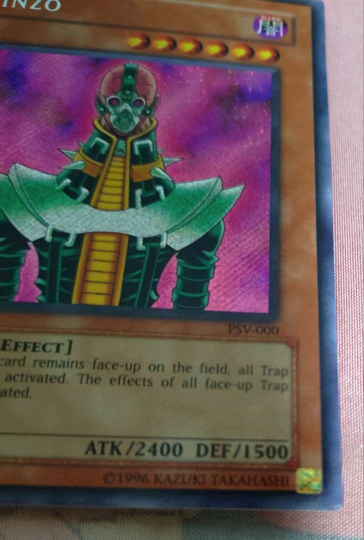 【遊戯王】人造人間サイコショッカー【旧アジアシークレット】　JINZO