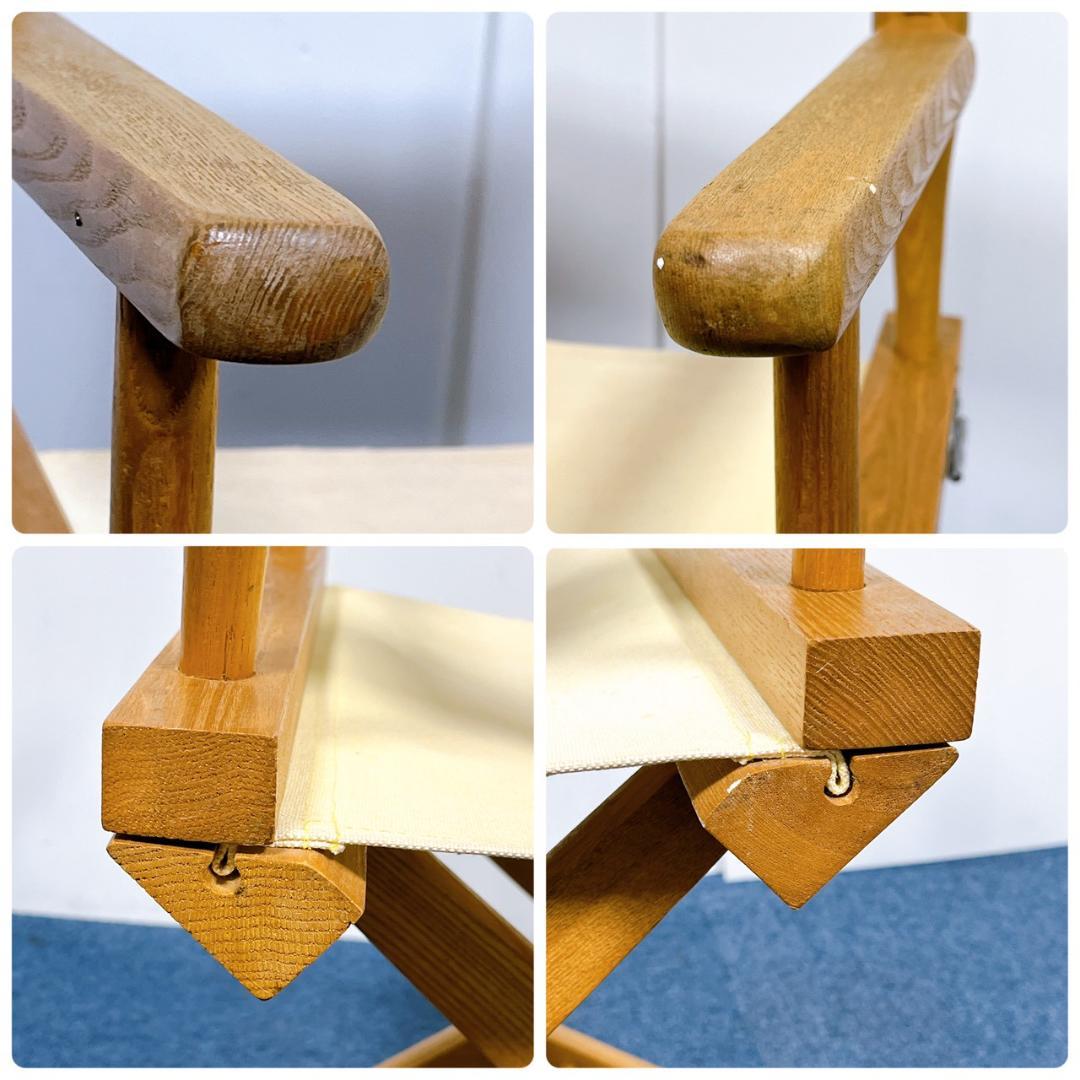 【良品】上海家具 ビンテージ ディレクターズチェア 木製チェア 折り畳み