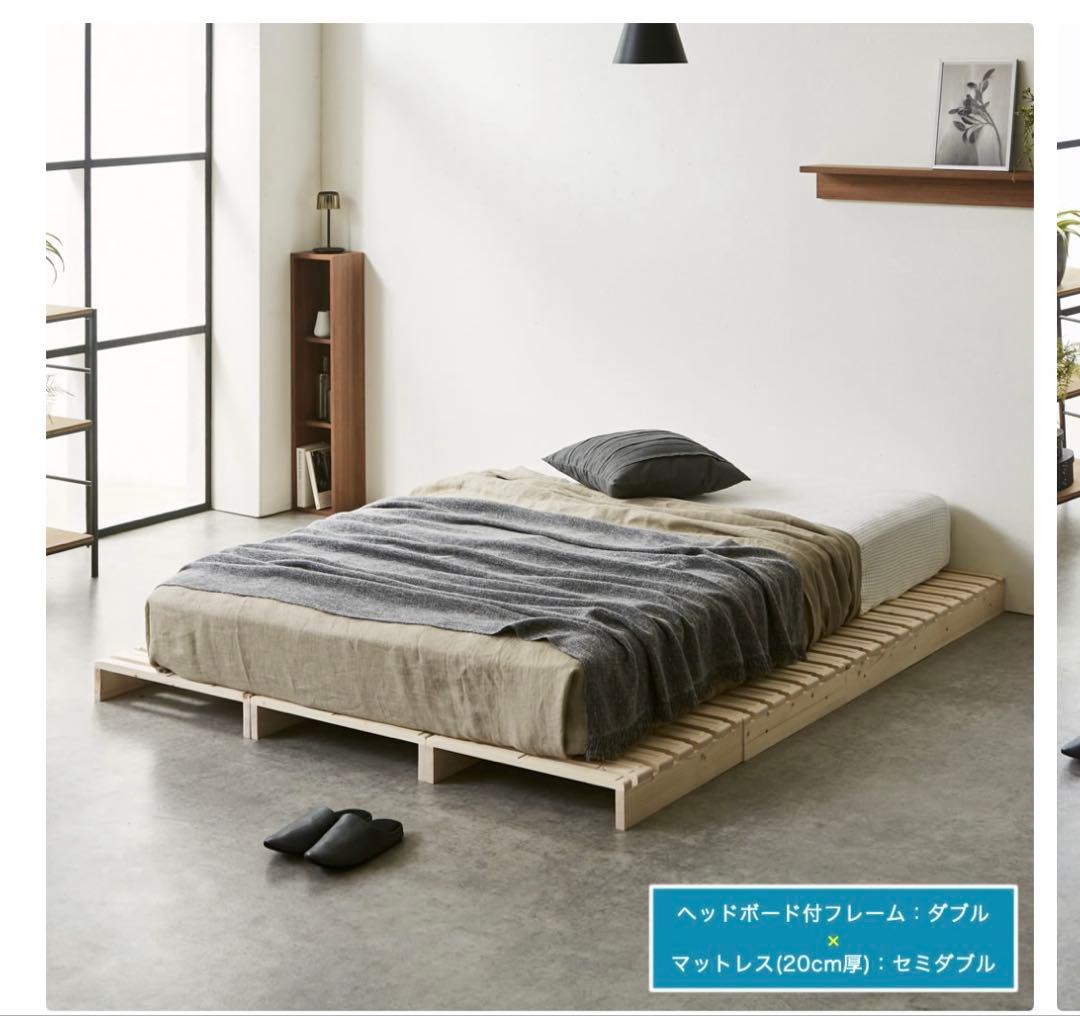 美品　パレットベッド　12枚セット　ダブルサイズ