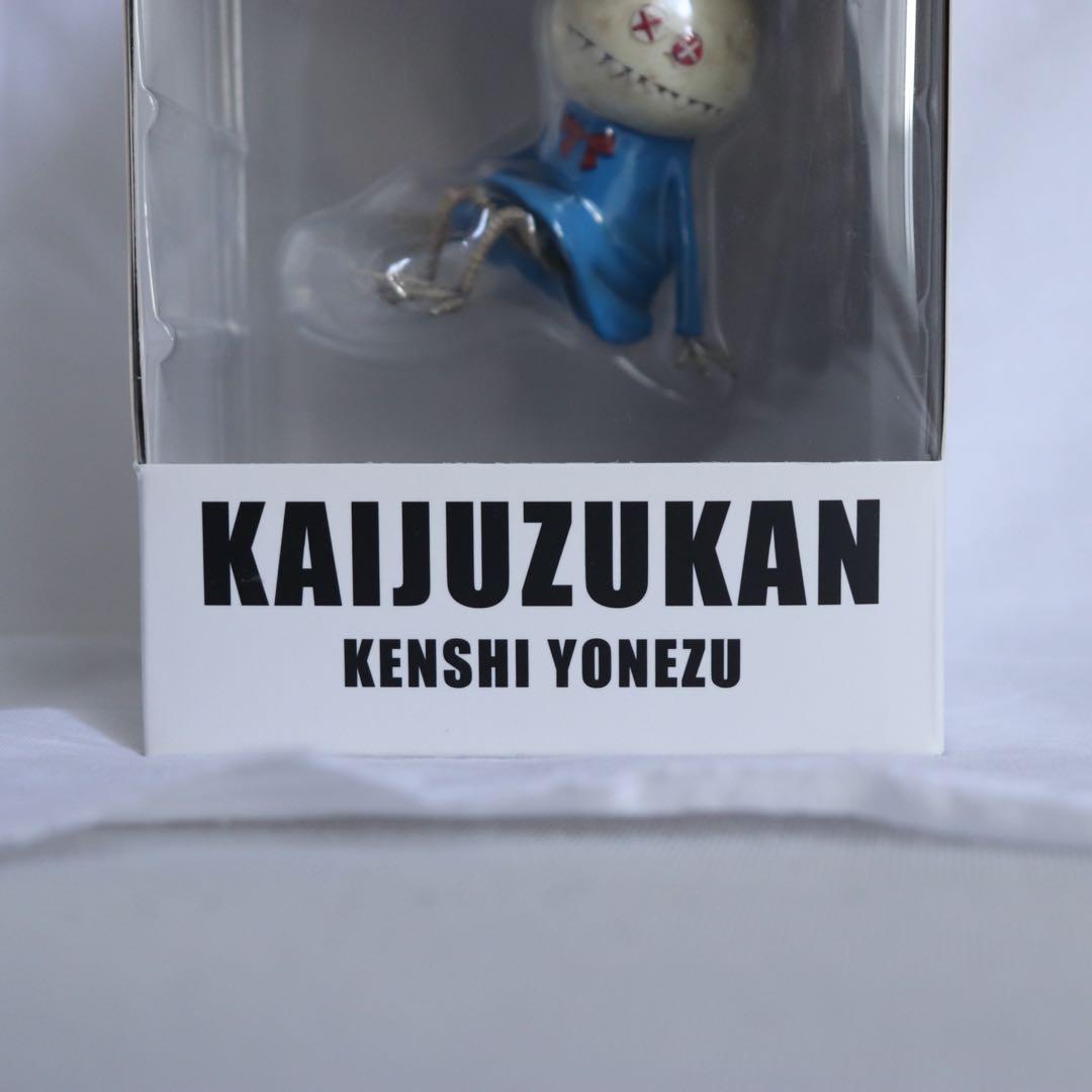 米津玄師】かいじゅうずかんフィギュア リトルキング青 - メルカリ