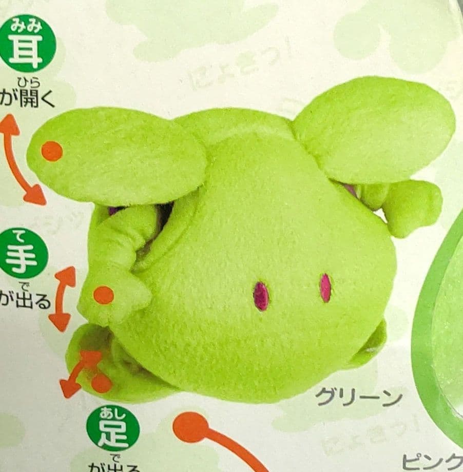 レア！2002年ハロ(グリーン) ハロぐるみ 「機動戦士ガンダム