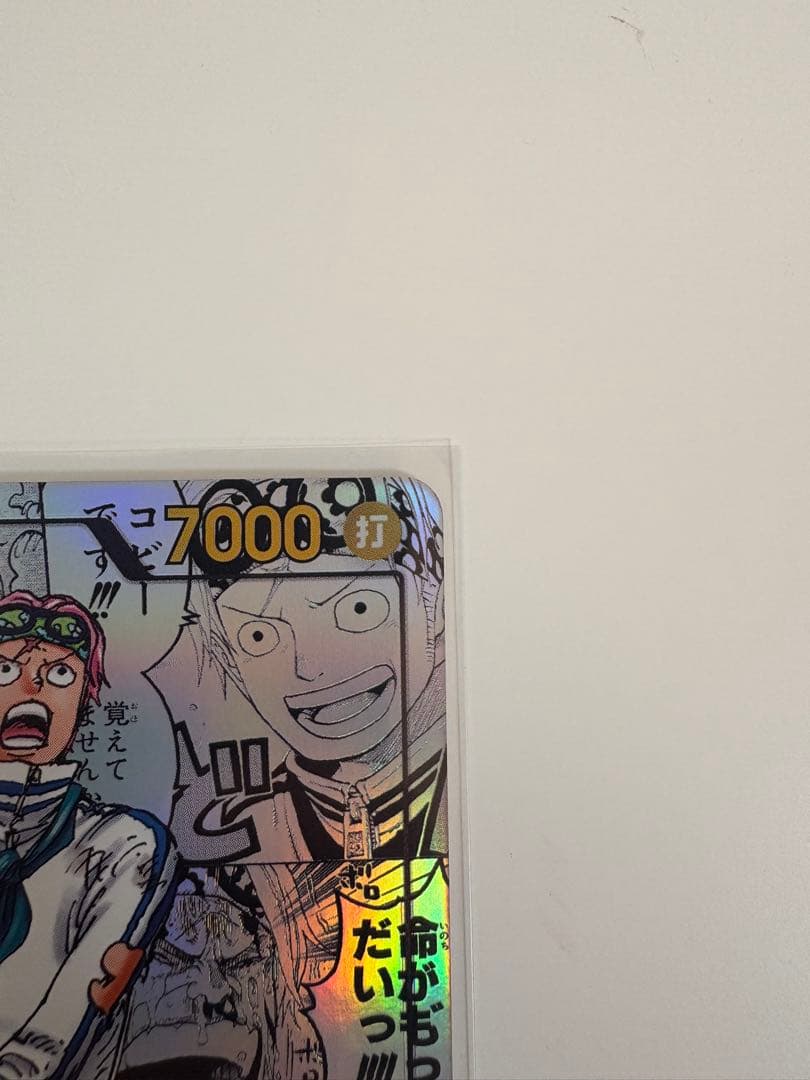 コビー　コミパラ