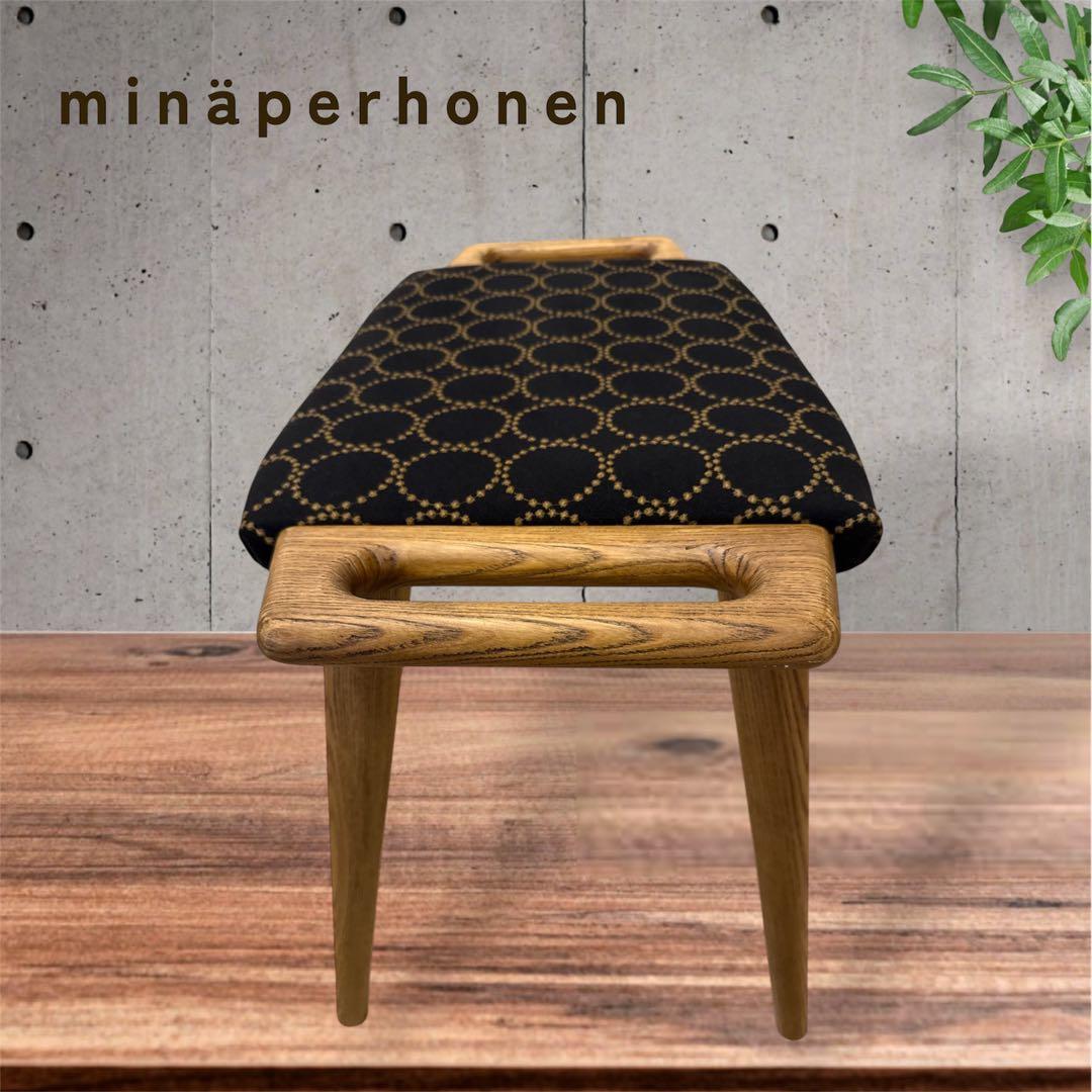 ミナペルホネン使用スツール　オットマン　チェア イス　インテリア　家具