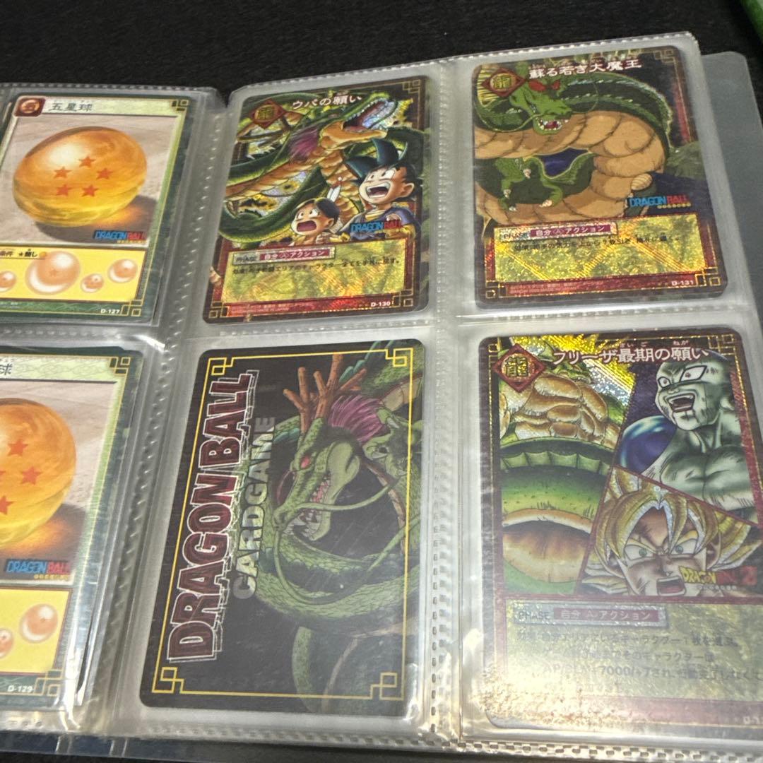 美品】初代ドラゴンボールカードゲーム 263種類セット