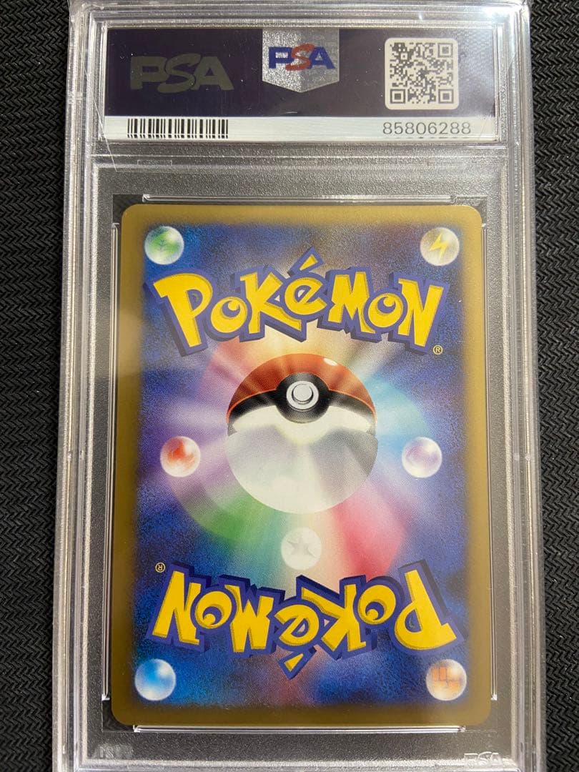 PSA10 アルセウス lv.X