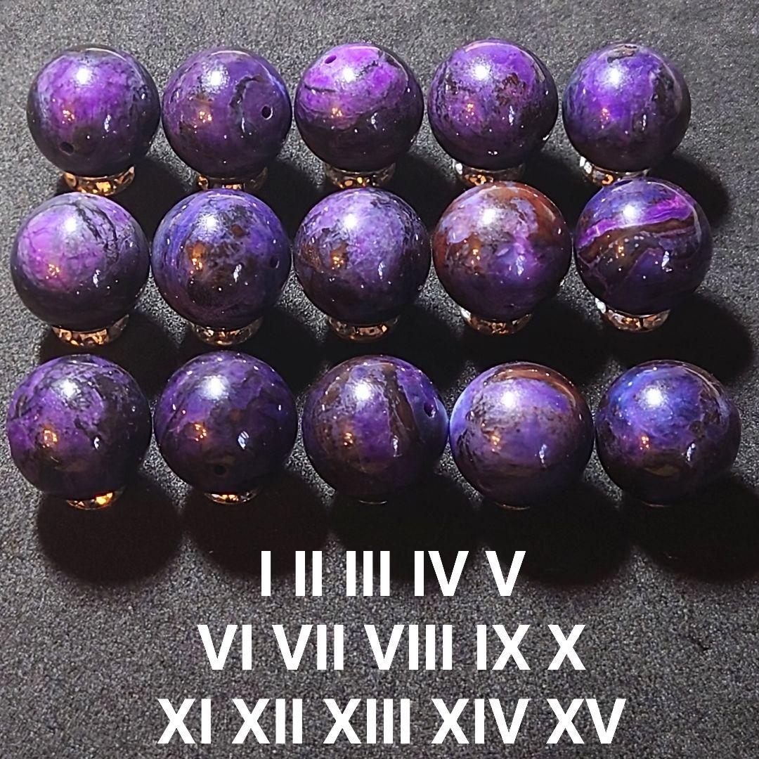 ★リッチマーブルスギライト 14ミリ珠 ビーズⅩⅣ(SA+)