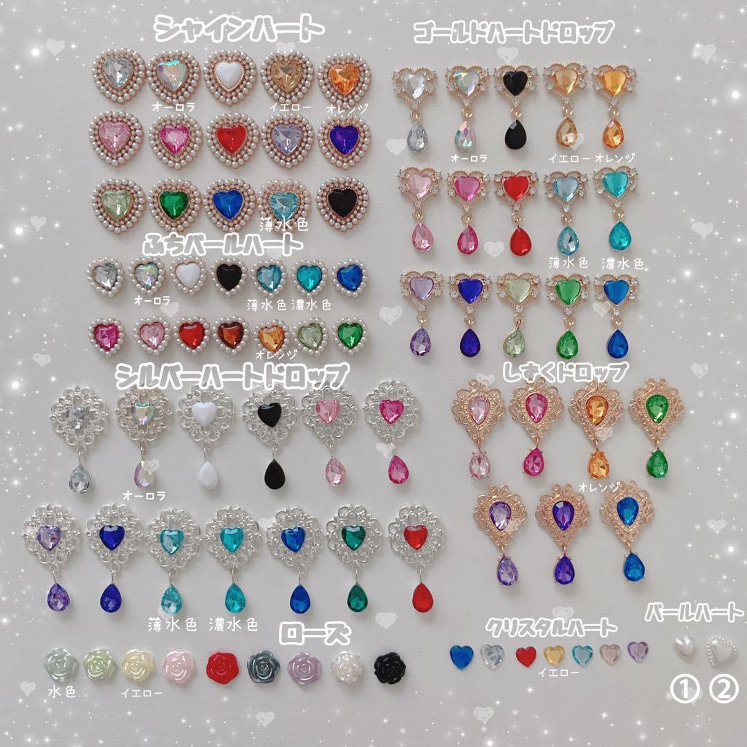 ♡♡ すてぃーぶんページ♡♡