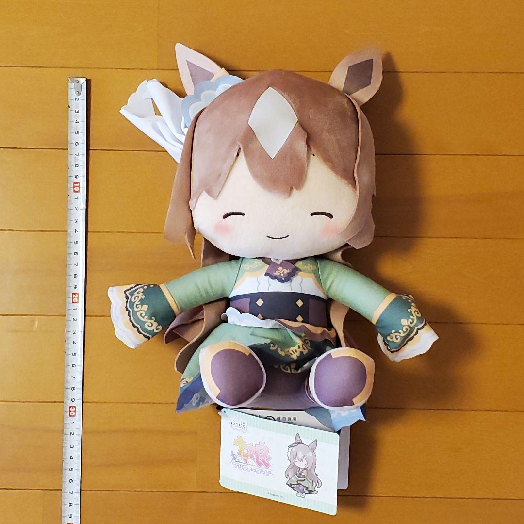 ウマ娘プリティーダービー ふわぷち Lぬいぐるみ サトノダイヤモンド