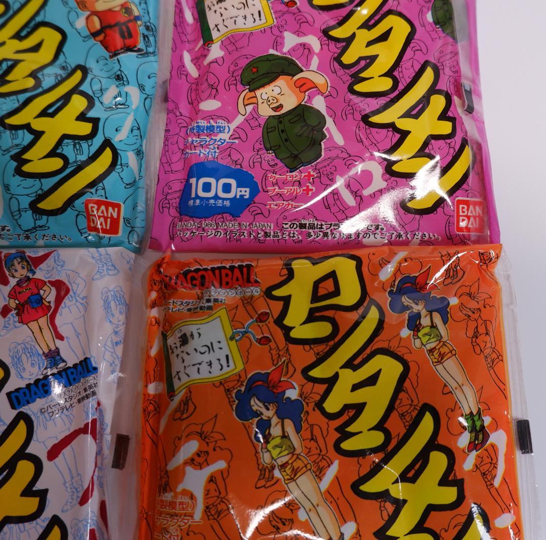 ドラゴンボール　カンタンメン　6点セット　未開封