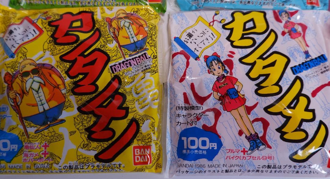 ドラゴンボール　カンタンメン　6点セット　未開封