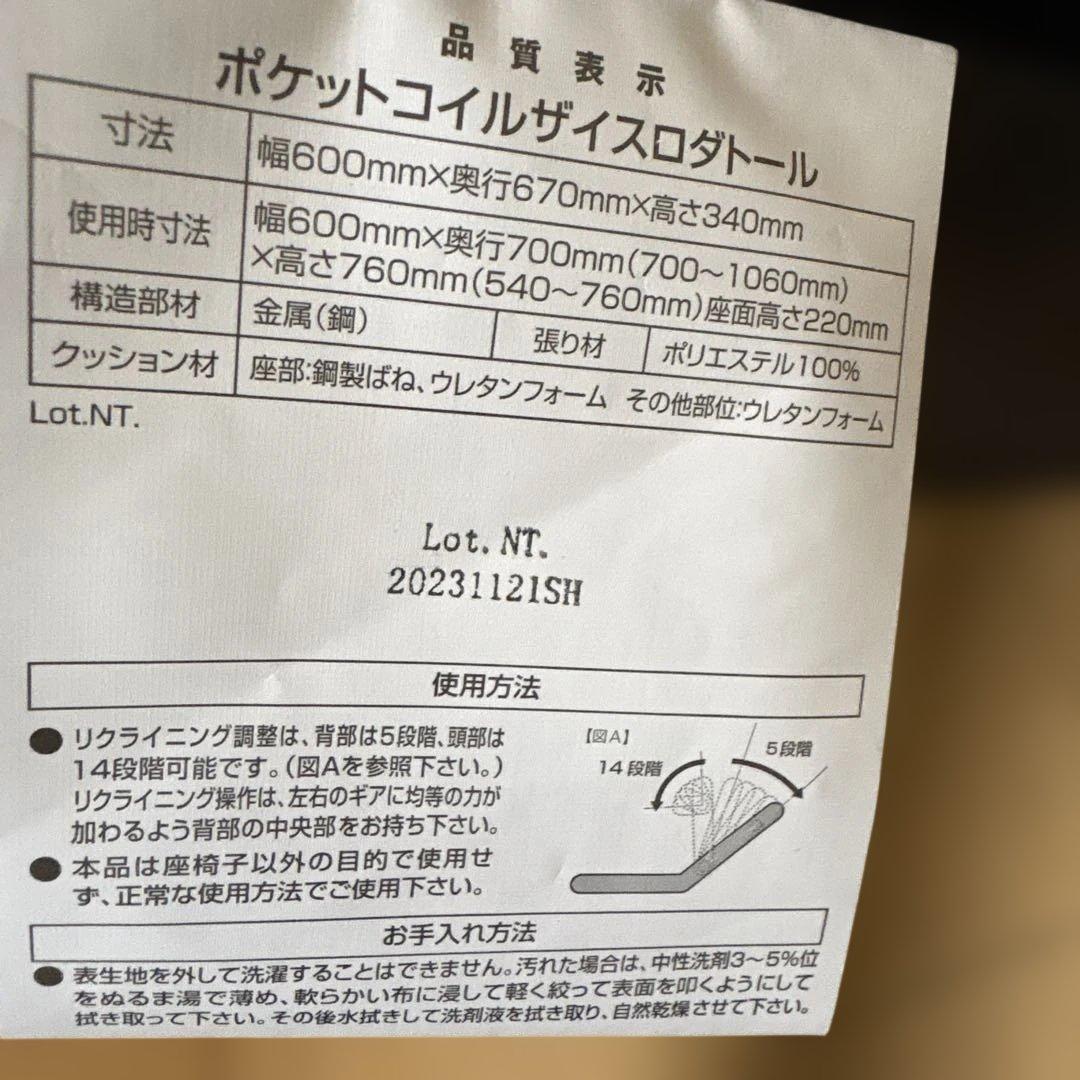 グレー リクライニングソファ 一人掛け座椅子