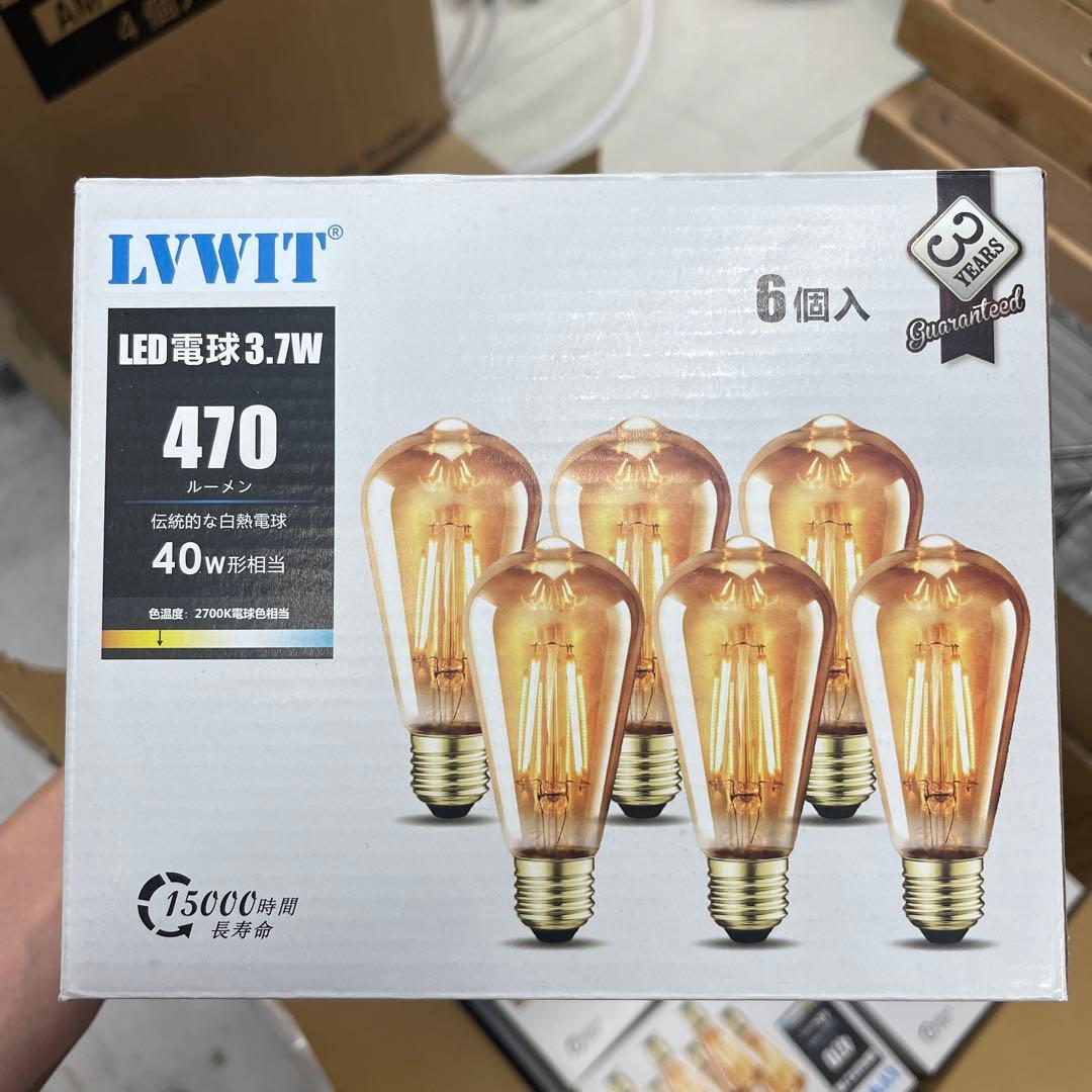LVWT LED電球 24個　3.7W 2700K