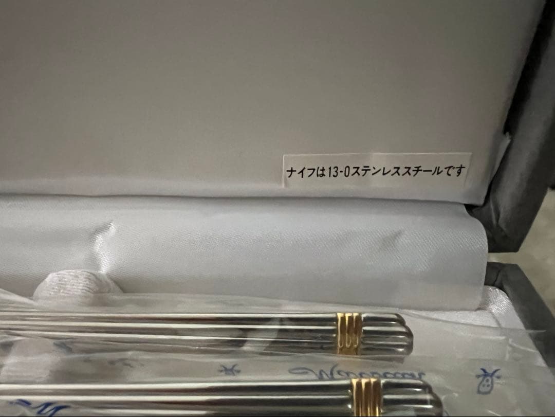 マーシャン　カトラリーセット　パトラ　ディナーセット〈25本セット〉