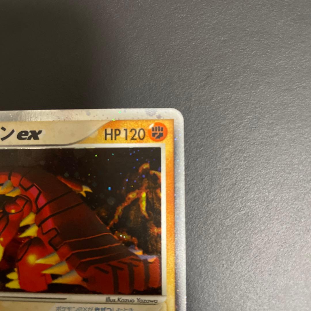 グラードン ex PROMO ADV-Pプロモカード 012/ADV-P - メルカリ