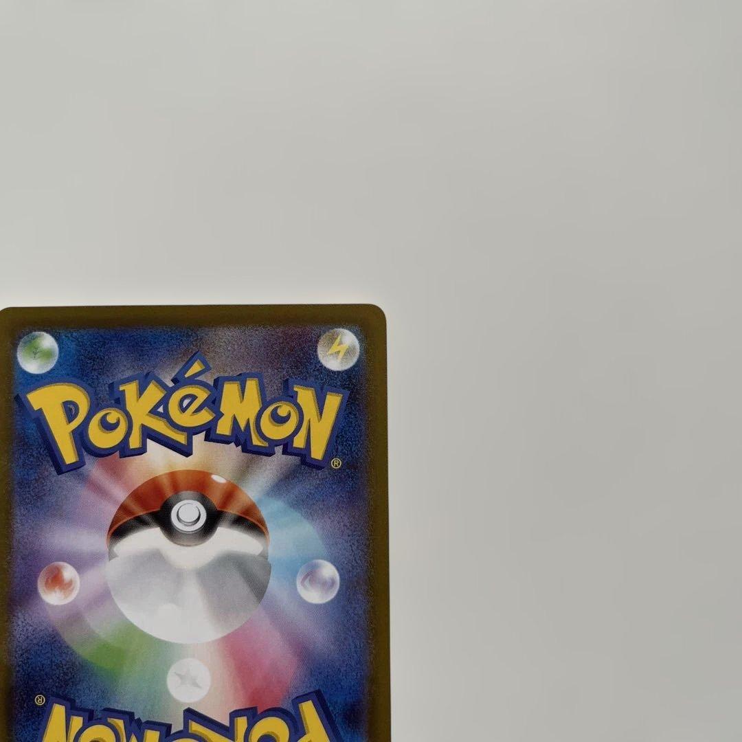 メガサーナイトex SAR [M1S 087/063] メガシンフォニア