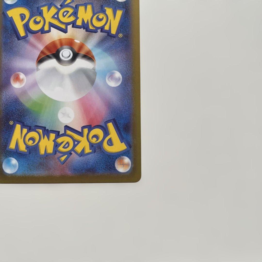 メガサーナイトex SAR [M1S 087/063] メガシンフォニア