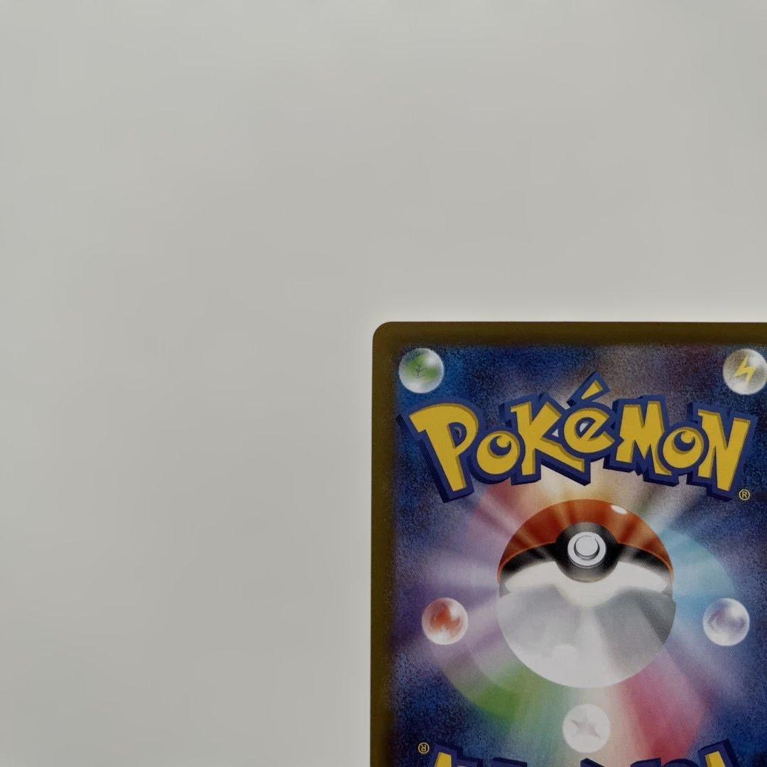 メガサーナイトex SAR [M1S 087/063] メガシンフォニア