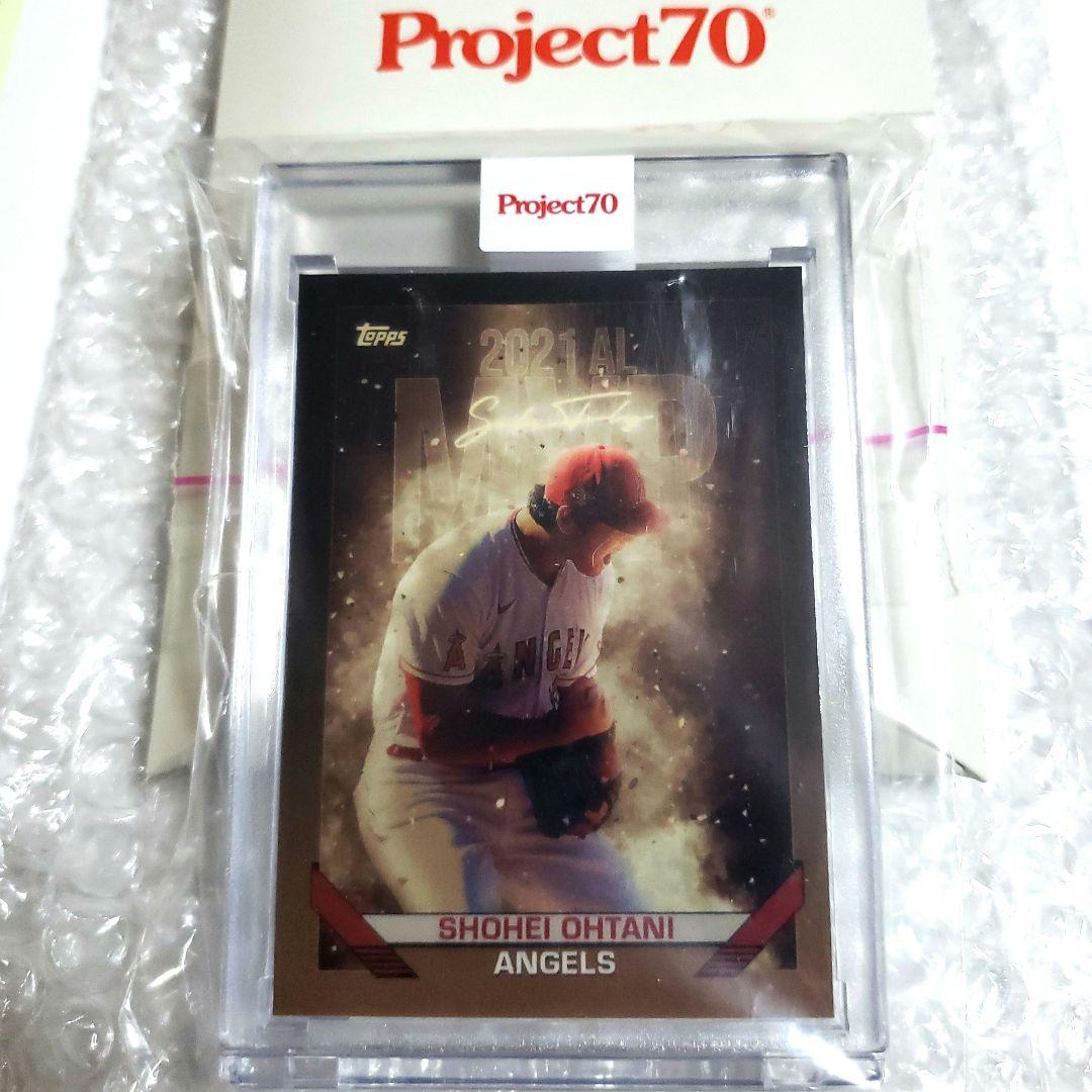 2021 TOPPS PROJECT70 大谷翔平MVP PSA10