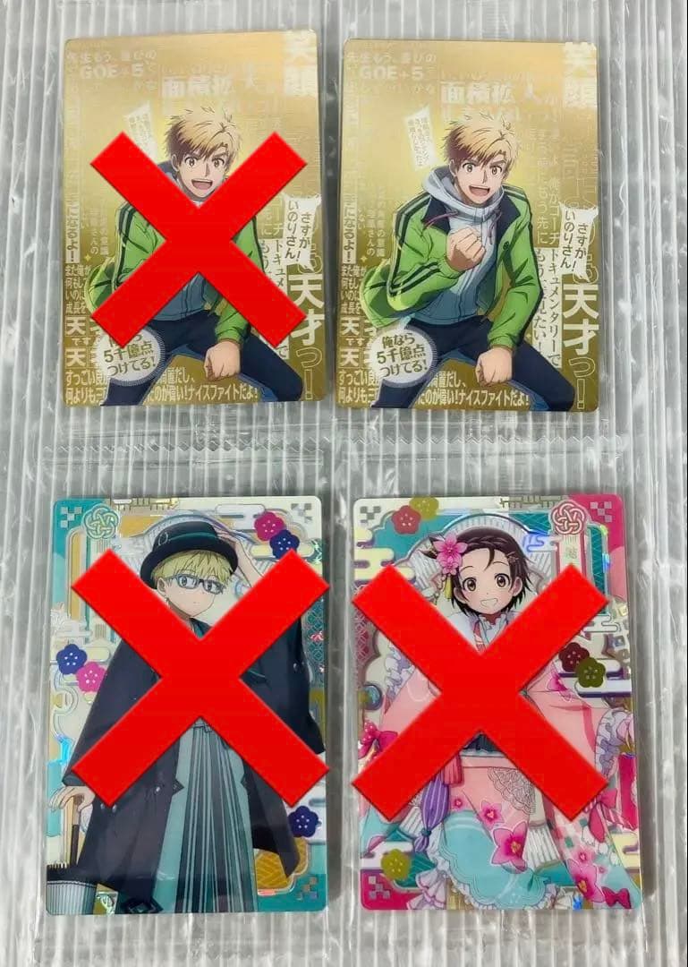 メダリスト ウエハース 3枚〜バラ売り可⭕️ SR いのり 理凰 ほめちぎり