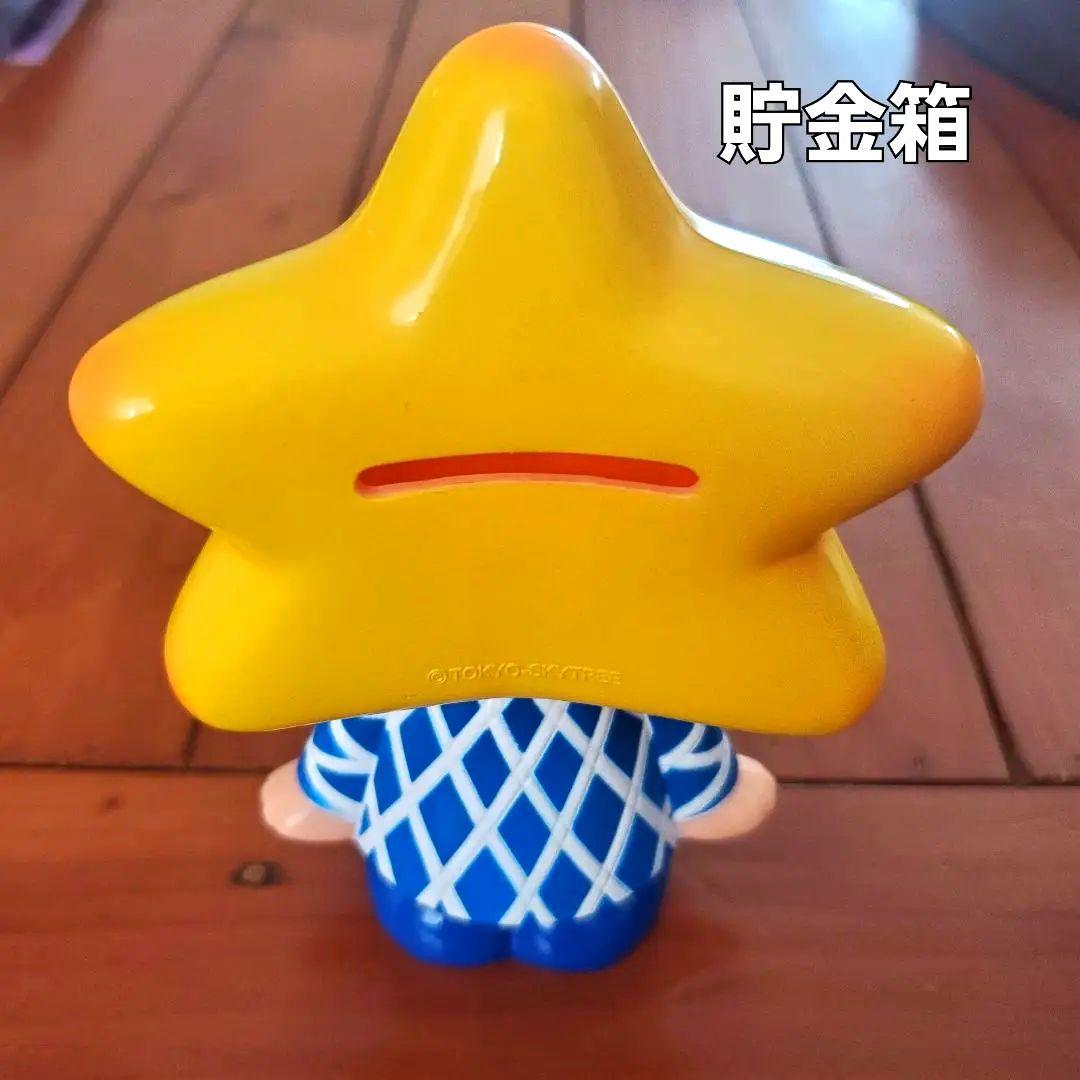 東京スカイツリー ソラカラちゃん 貯金箱 ソフビ【希少品】 - メルカリ