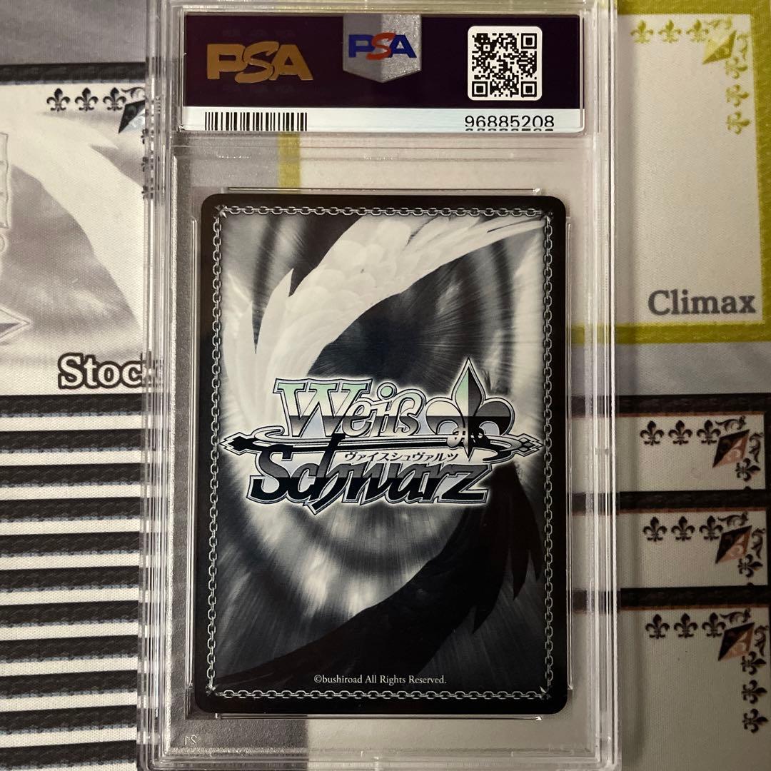 超電磁砲　美琴　SP PSA10