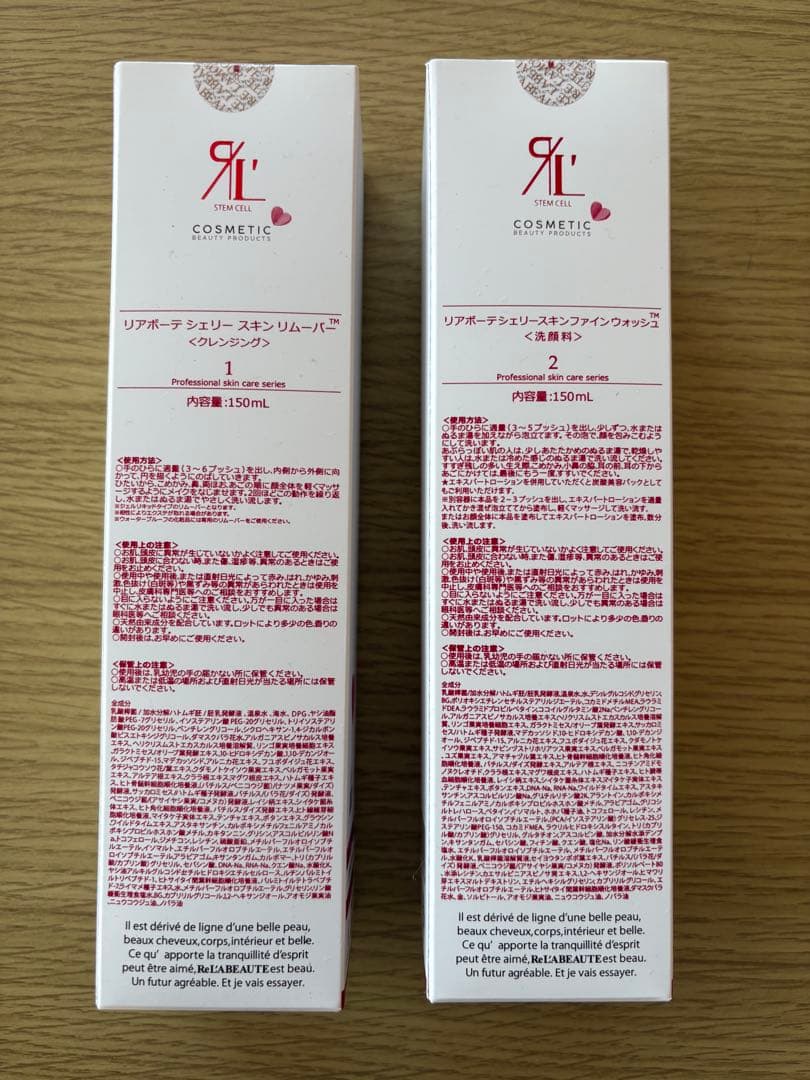 リアボーテシェリースキンリムーバークレンジング/スキンファインウォッシュ洗顔料