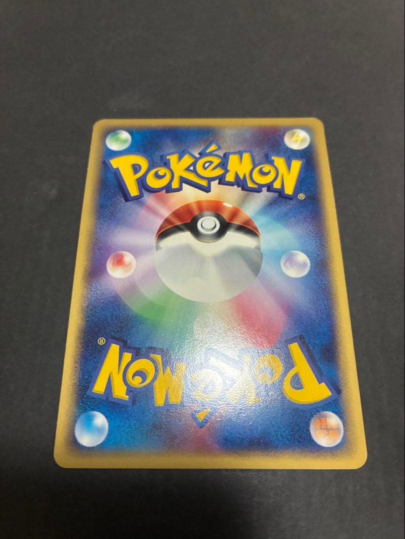 【良品】 ポケモンカード ブラッキー 062/080 ふたつの野望 ADV